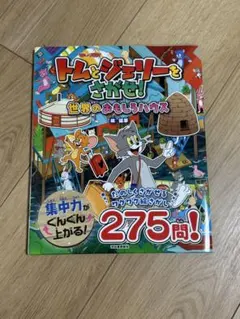 Item thumbnail for item f4242026-4c62-47a6-a3e9-24bc76ee03c3