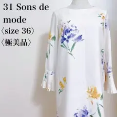 31 Sons de mode フラワープリントワンピース 36
