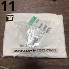 DUNLOP レインウェア Lサイズ ホワイトのサムネイル
