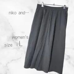 ✴︎ニコアンド✴︎ウエストゴム フレアスカート ロング丈 チャコールグレー