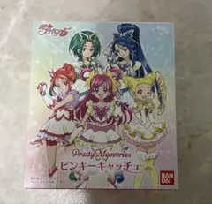 Yes!プリキュア5 ピンキーキャッチュ Pretty Memoriesのサムネイル