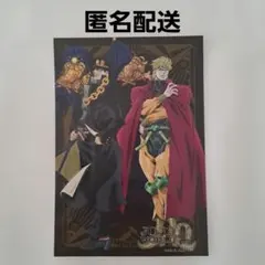 ジョジョ　ジョジョワールドQ　承太郎　DIO　ディオ　非売品　カード