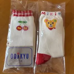 ミキハウス 靴下セット