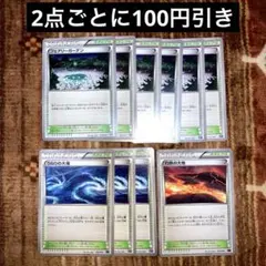フェアリーガーデン うねりの大海 灼熱の大地スタジアム まとめ売りまとめ買い歓迎のサムネイル