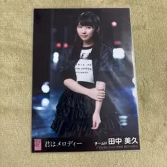 2026年最新】君はメロディー生写真の人気アイテム - メルカリ