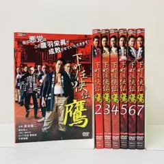 下町任侠伝 鷹【DVD】7巻セット - メルカリ