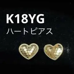 耳元にティアラを！18金 K18 PG ピンクゴールド 王冠 ハート 星 ピアス 
