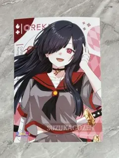 俺クロ ブロマイド 鈴鹿御前 - メルカリ
