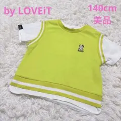 バイラビット　ラビ子ベストレイヤード風Tシャツ　150 140 美品