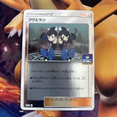 2026年最新】ジムプロモ 未開封の人気アイテム - メルカリ