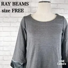 レイビームス サテン切替七分袖ワンピース　 バックリボンAライン 上品