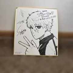 劇場版 ブルーロック EPISODE 凪 入場者プレゼント