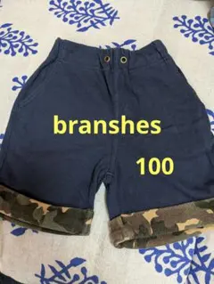 branshesハーフパンツ　100