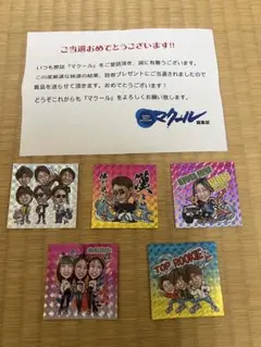 ボートレース　宮地元輝　直筆サイン入りタンブラー　非売品　早い者勝ち！ ボートレース 宮地元輝 直筆サイン入りタンブラー 非売品 早い者勝ち