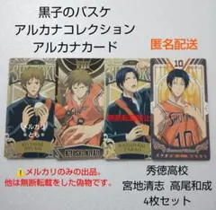 2026年最新】高尾和成の人気アイテム - メルカリ