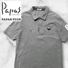 パパスプラス　ポロシャツ　グレー　ナンバリング　PAPAS ロゴ　鹿の子　XLのサムネイル
