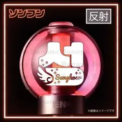 2026年最新】enhypen ペンライト ステッカーの人気アイテム - メルカリ