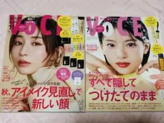 VOCE 2025年11月号 7月号 雑誌のみ 田中みな実 出口夏希 山田涼介