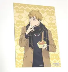 ハイキュー はふはふ 渋谷TSUTAYA 特典ポストカード 宮侑