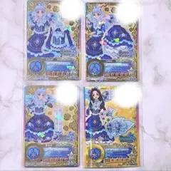 アイカツスターズ 白銀リリィ ロゼッタソーンコーデ ルーレット当選品