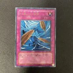 遊戯王旧アジア版スーパーレアカード砂塵の大竜巻 2025年最新】砂塵の大竜巻 旧アジアの人気アイテム - メルカリ