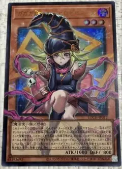 遊戯王 ガガガガール ゼロゼロコール オーバーフレーム ウルトラレア