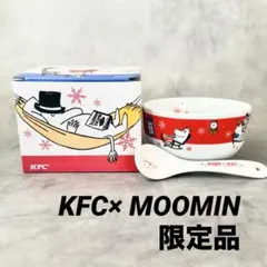 【未使用】 KFC ムーミン コラボ スプーン付きボウル 赤 限定品