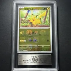 2026年最新】ピカチュウ ミラー 151の人気アイテム - メルカリ