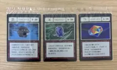 HUNTER×HUNTER リスキーダイス、さまようルビー、レインボーダイヤ他