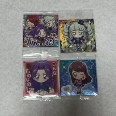 アイカツ ウエハースシール 4枚セット