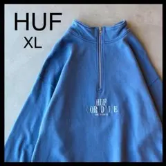 【HUF】ハフ★ハーフジップ　スウェット　XL　くすみブルー　刺繍ロゴ 人気