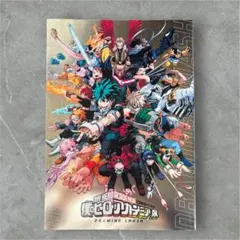 僕のヒーローアカデミア展 DRAWING SMASH パンフレット