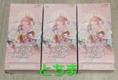 ホロライブ エリートスパーク 4box シュリンク付き - メルカリ