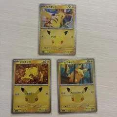 希少 』ポケモンカード プロモ WHF限定 ピカチュウ デルタ種ピカチュウ