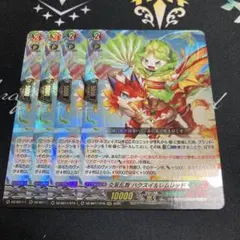 ヴァンガード　炎葉乱舞ハクスイ＆レムレッド 4枚