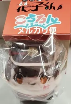 地縛少年花子くん まめころりん ぬいぐるみ マスコット 蒼井茜 - メルカリ