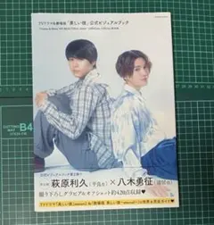 Item thumbnail for item a70a96f3-ad74-4b0f-a7ca-52066df39486