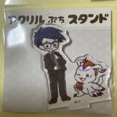 デジモンアドベンチャー アクリルぷちスタンド 城戸丈＆ゴマモン
