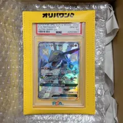 2026年最新】レックウザgx ssr psa10の人気アイテム - メルカリ