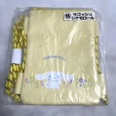 【新品】シナモロール パステルイエロー サコッシュ／サンリオ当たりくじ