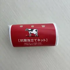 牛乳せっけん 泡立てネットのサムネイル
