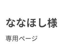 専用のサムネイル