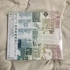 Item thumbnail for item ac392713-701f-4810-82f1-b44fdcc04cd7