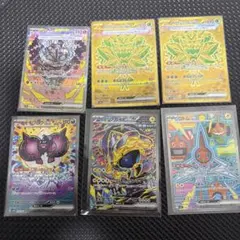 2026年最新】sar まとめ売り ポケカの人気アイテム - メルカリ