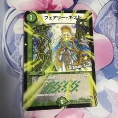 2026年最新】フェアリーギフト プロモの人気アイテム - メルカリ