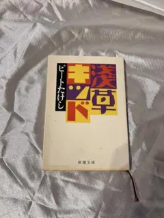 Item thumbnail for item 175b3fdc-961f-45c9-b7a1-3926e3fd46ea