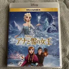 アナと雪の女王 2枚組　DVD