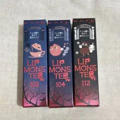 新品未開封 リップモンスター 110 111 112 KATE 限定色セット - メルカリ