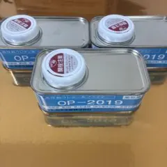 자동차 화학 산업 OP-2019 고성능 우레탄 프라이머 3 캔 세트