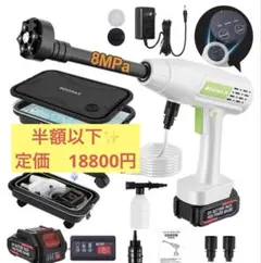 ✨半額以下✨高圧洗浄機 22Lバケツ付 コードレスUSB充電 3段階水压モード